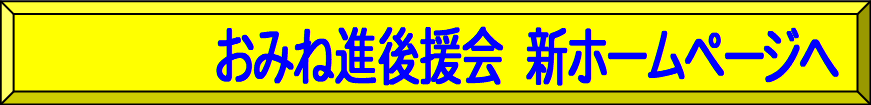 Go2019